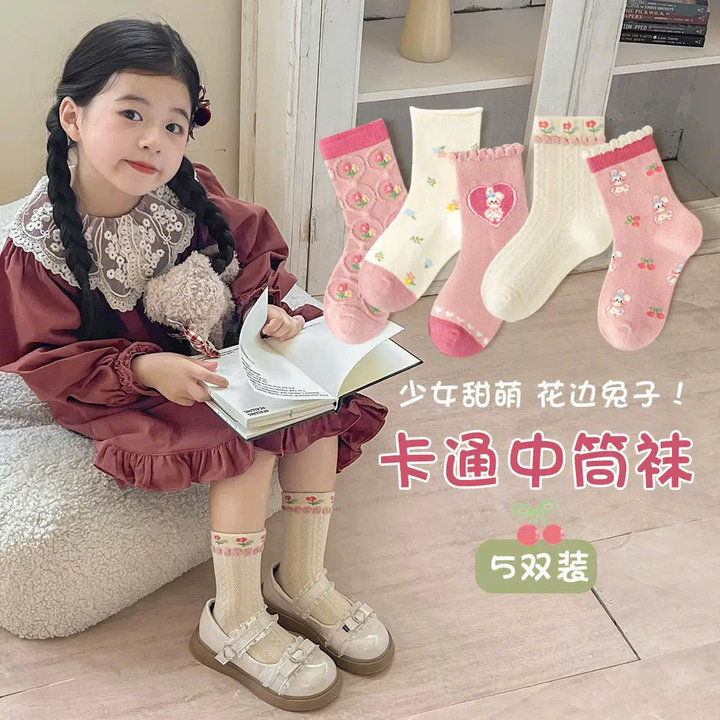 69633c61fcfb2c0e564a5eae