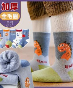 Set 5 Đôi Tất Vớ 48 Dễ Thương Chống Trượt Từ 1-12 Tuổi Dành Cho Bé Trai Bé Gái